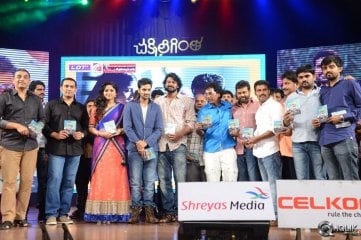 Chakkiligintha Movie Audio Launch
